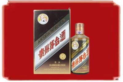 贡嘎县烟酒回收彩釉茅台酒.jpg