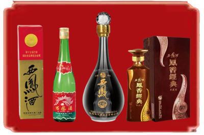 贡嘎县烟酒回收各种西凤酒.jpg